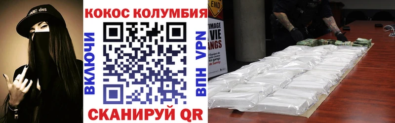 Наркотические вещества Себеж Cocaine  Гашиш  Каннабис 