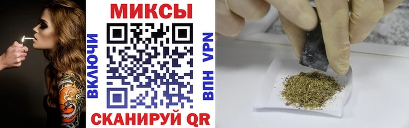 мориарти Telegram  Себеж  БУТИРАТ бутик  где продают  