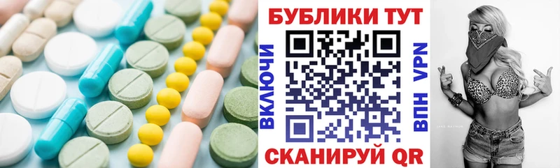 ЭКСТАЗИ DUBAI  даркнет сайт  MEGA ONION  Себеж 