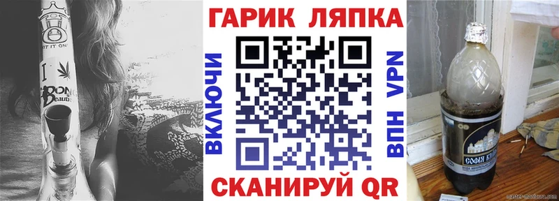 купить наркоту Себеж Гашиш Изолятор