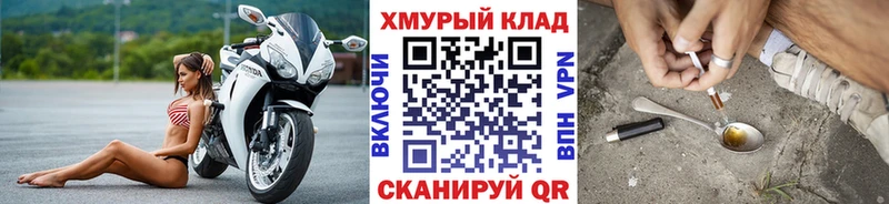 Героин Афган Себеж