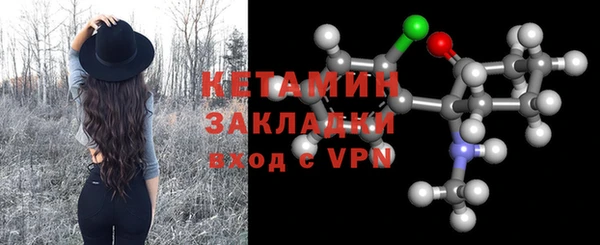 MESCALINE Ельня