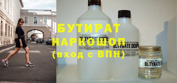 мефедрон мука Елизово