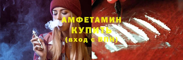 экстази Переславль-Залесский