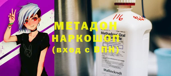 мефедрон мука Елизово