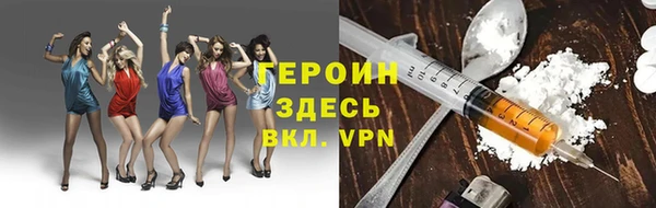 экстази Переславль-Залесский