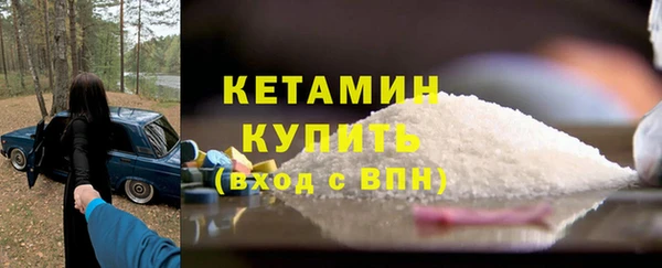 мефедрон мука Елизово