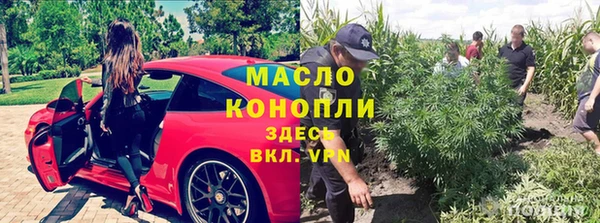 MESCALINE Ельня