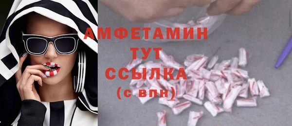 экстази Переславль-Залесский