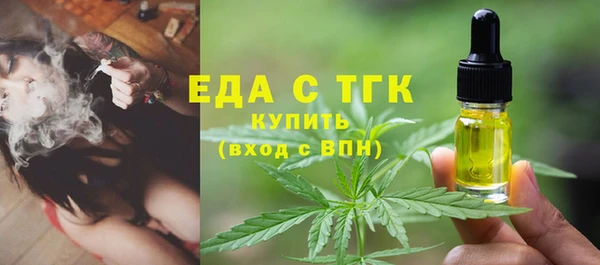 MESCALINE Ельня