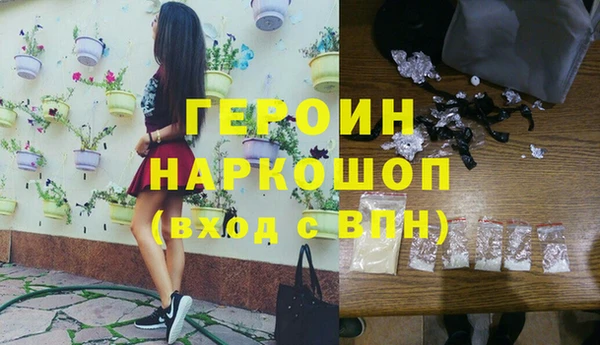 MESCALINE Ельня