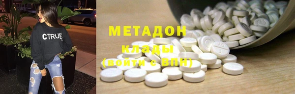 гидра Елабуга
