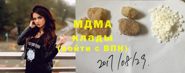 мефедрон мука Елизово