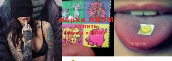мефедрон мука Елизово