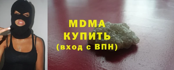 мефедрон мука Елизово