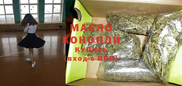 мефедрон мука Елизово