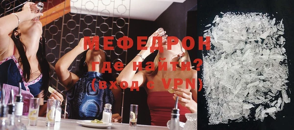 мефедрон мука Елизово