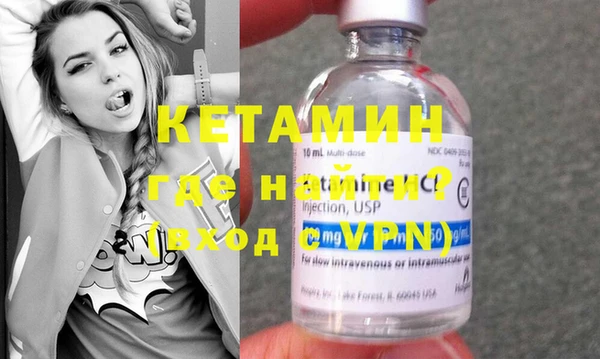 мефедрон мука Елизово