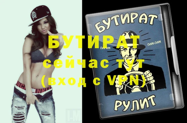 apvp Пестово