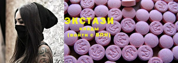 экстази Переславль-Залесский