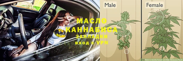 каннабис Дмитров