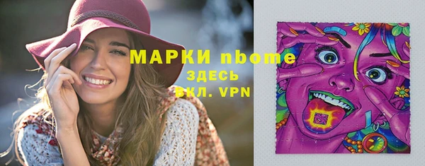 MESCALINE Ельня