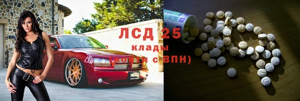 экстази Переславль-Залесский