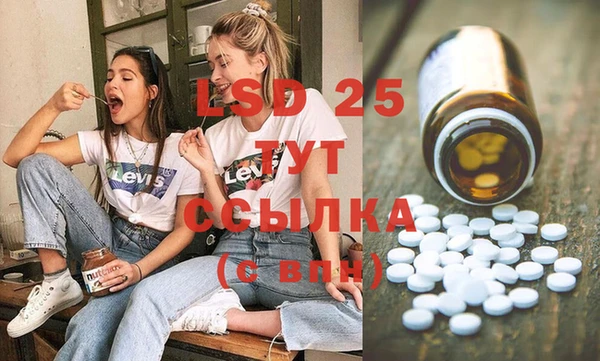 экстази Переславль-Залесский