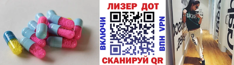 закладки  Себеж  кракен ONION  LSD-25 экстази ecstasy 