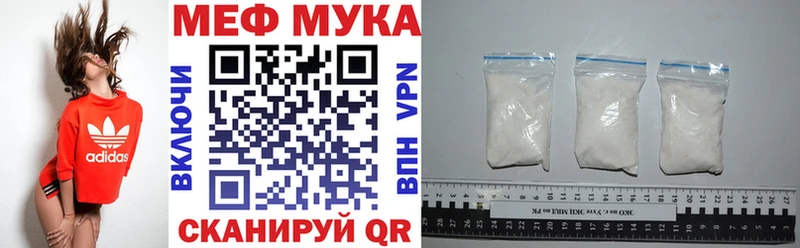 кракен как войти  Себеж  Мефедрон mephedrone  закладка 