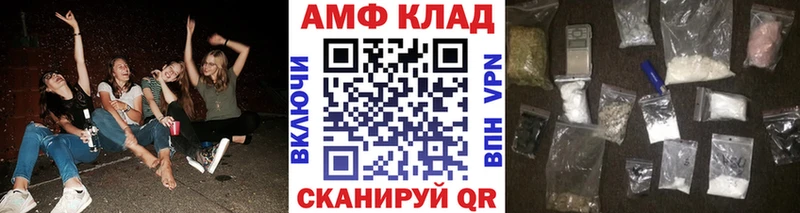 Метамфетамин винт  Себеж 